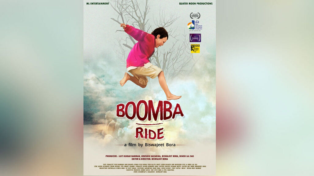 Boomba Ride