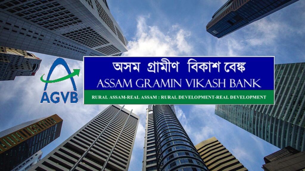 Assam Gramin Vikash Bank